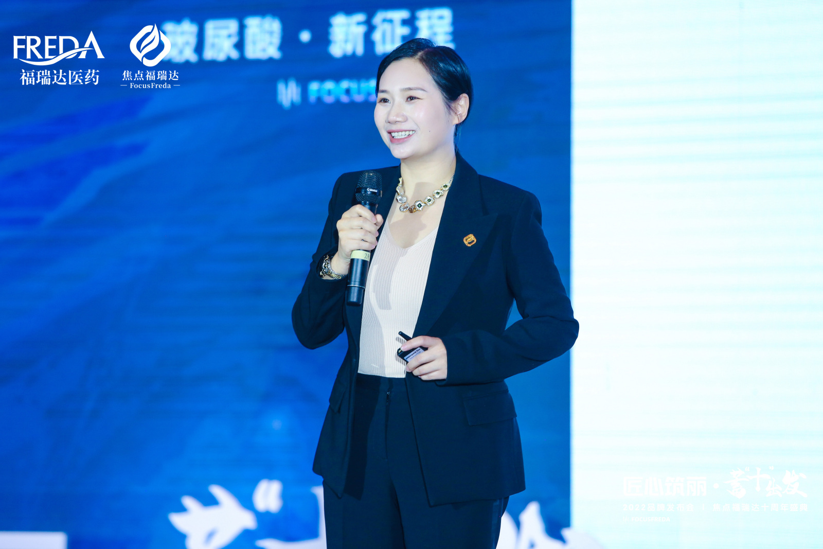 焦点福瑞达