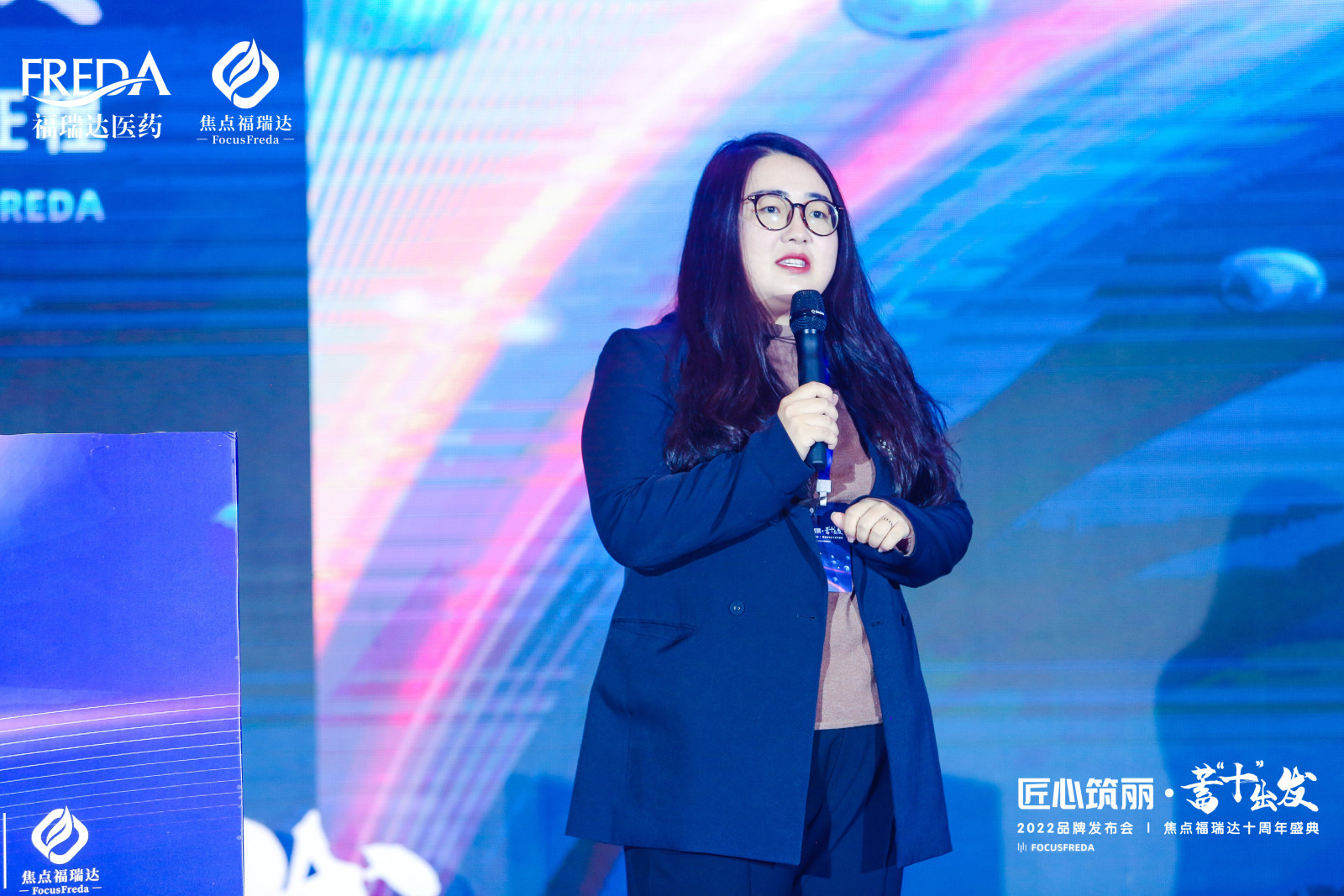 焦点福瑞达