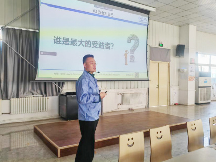 山东焦点福瑞达生物股份有限公司